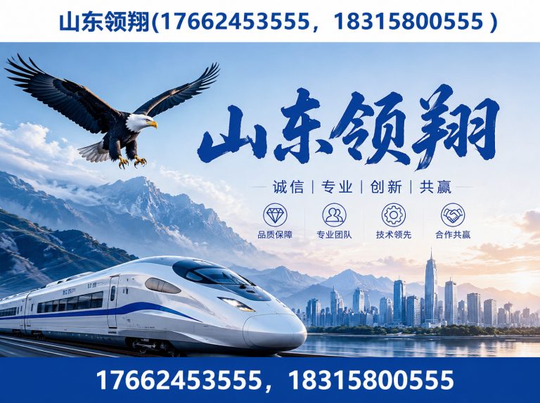 恩施复合土工膜展示图