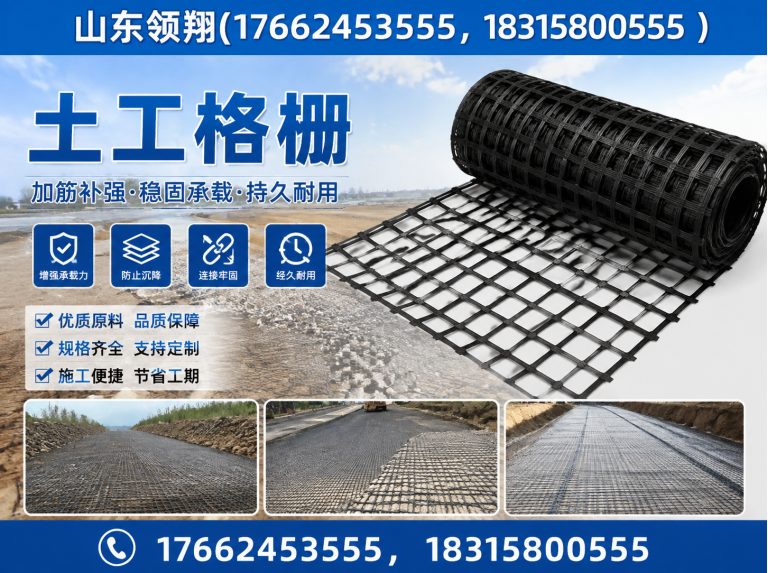 恩施HDPE土工膜展示图